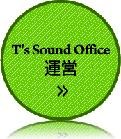 T's Sound Office運営
